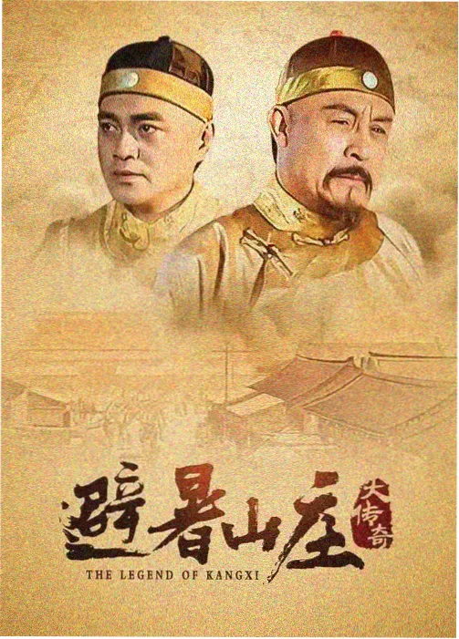 欢乐颂5