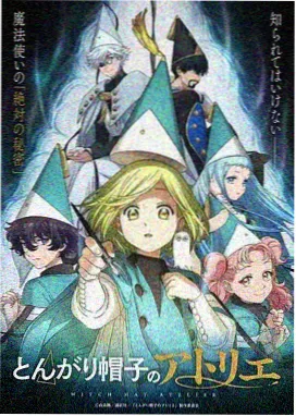 元气少女缘结神