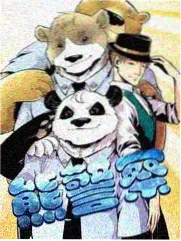 明星大侦探