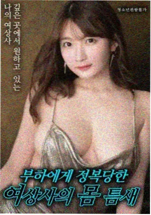疯狂的麦克斯：狂暴女神